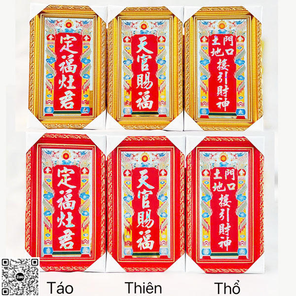 Bài vị Táo Quân, Thiên Quan Tứ Phúc, Bài vi Thổ Địa