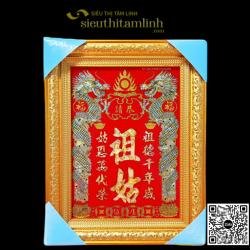 Bài vị Tổ Cô dát vàng